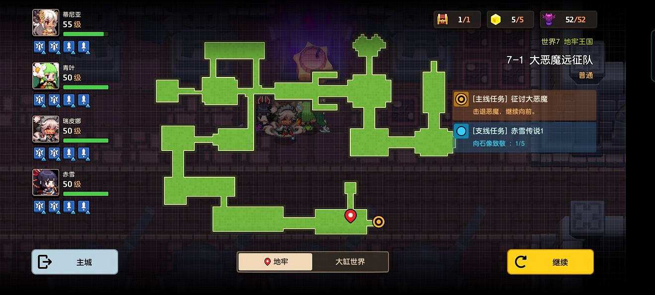 《守望傳說》赤雪傳說任務怎麽做 赤雪傳說任務全攻略