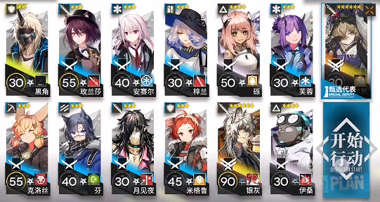 《明日方舟》FIN-TS無駐守低配陣容 黃昏秘境無駐守打法