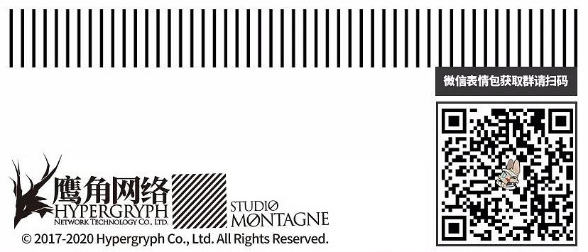 《明日方舟》全是兔兔表情包 全是兔兔官方羅德島幹員表情包一覽
