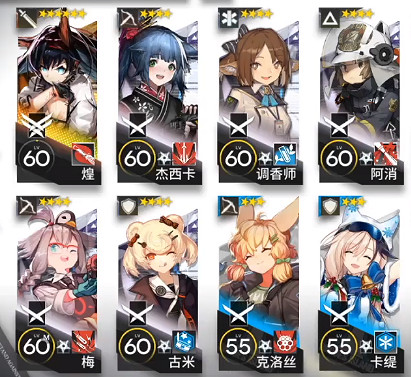 《明日方舟》OD-8低配攻略 源石塵行動od8煌單核打法