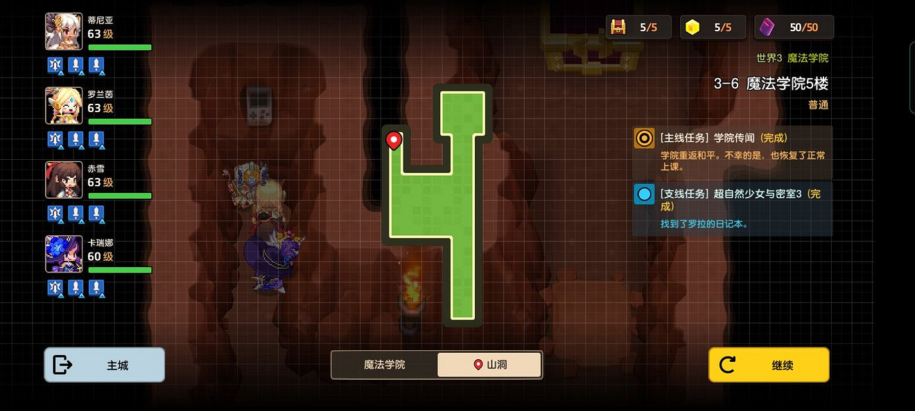 《守望傳說》第三章影片帶在哪 第三章影片帶位置和解析