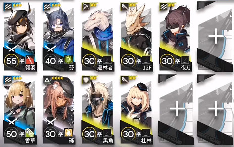 《明日方舟》PL-1突襲攻略 燈火序曲PL-1低配打法