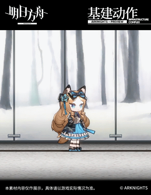 《明日方舟》愛麗絲技能介紹 新模版術師愛麗絲技能效果