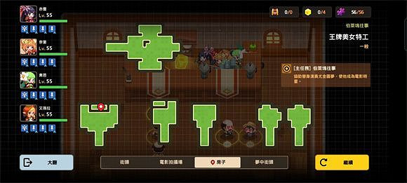 《守望傳說》王牌美女特工全收集攻略 王牌美女特工隱藏物品位置