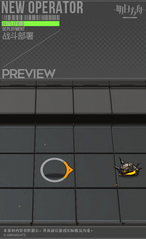 《明日方舟》琴柳技能介紹 六星先鋒幹員琴柳圖鑒 《明日方舟》琴柳技能介紹 六星先鋒幹員琴柳圖鑒