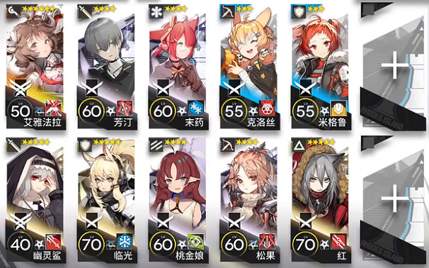 《明日方舟》OD-EX-7低配攻略 源石塵行動odex7突襲怎麽打 《明日方舟》OD-EX-7低配攻略 源石塵行動odex7突襲怎麽打