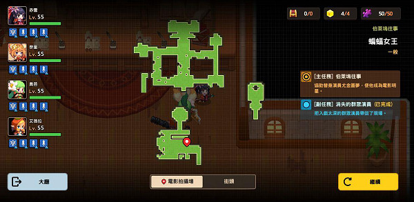 《守望傳說》蝙蝠女王全收集攻略 蝙蝠女王隱藏物品位置介紹