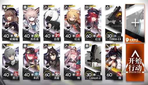 《明日方舟》燃灰行動6區廢墟低配攻略 11月24日危機合約6區廢墟