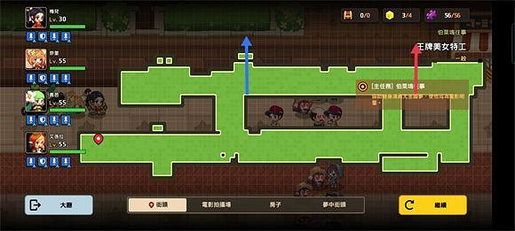 《守望傳說》王牌美女特工全收集攻略 王牌美女特工隱藏物品位置