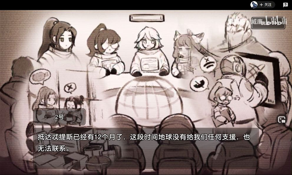 《守望傳說》第六章影片帶在哪 第六章影片帶位置和解析