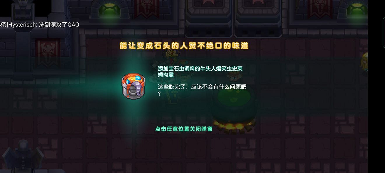 《守望傳說》赤雪傳說任務怎麽做 赤雪傳說任務全攻略