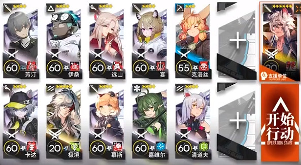 《明日方舟》燃灰行動黃鐵峽谷低配攻略 11月27日危機合約黃鐵峽谷 《明日方舟》燃灰行動黃鐵峽谷低配攻略 11月27日危機合約黃鐵峽谷