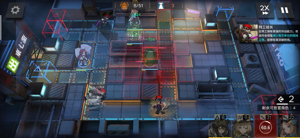 《明日方舟》BH8怎麽打 BH8打法攻略