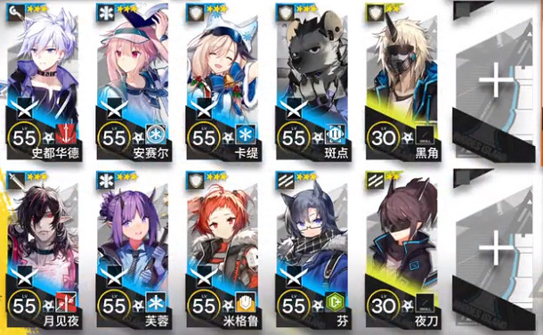 《明日方舟》DH-5低配攻略 多索雷斯假日DH5曲徑求勝三星隊打法