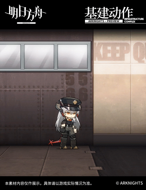 《明日方舟》塞雷婭鐵律皮膚介紹 孤島風雲塞雷婭皮膚特效一覽 《明日方舟》塞雷婭鐵律皮膚介紹 孤島風雲塞雷婭皮膚特效一覽