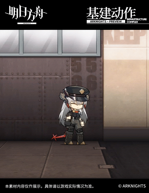 《明日方舟》塞雷婭鐵律皮膚介紹 孤島風雲塞雷婭皮膚特效一覽