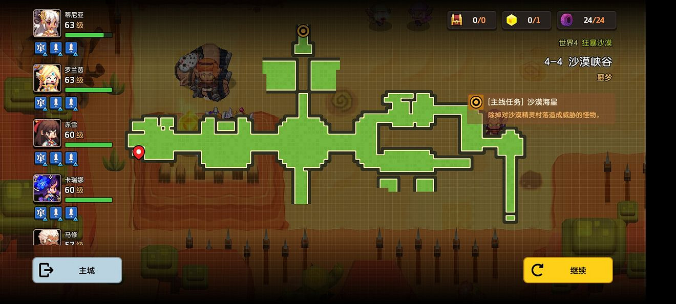 《守望傳說》噩夢4-4如何全收集 噩夢4-4全收集圖文攻略