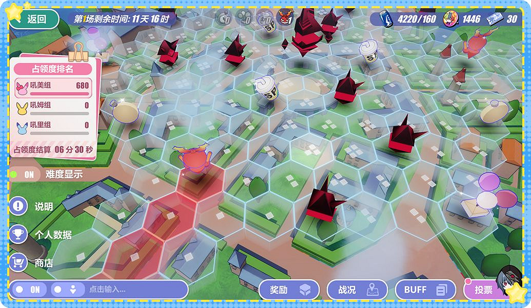 《崩壞3》偶像決勝戰活動介紹 4.8測試服大型活動偶像決勝戰 《崩壞3》偶像決勝戰活動介紹 4.8測試服大型活動偶像決勝戰