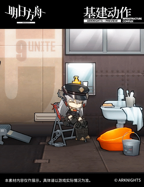 《明日方舟》塞雷婭鐵律皮膚介紹 孤島風雲塞雷婭皮膚特效一覽 《明日方舟》塞雷婭鐵律皮膚介紹 孤島風雲塞雷婭皮膚特效一覽