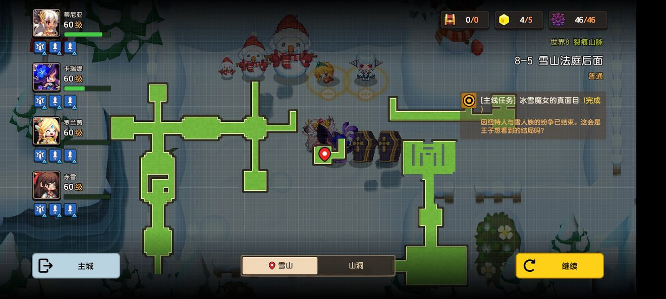 《守望傳說》普通8-5如何全收集 普通8-5全攻略收集圖文