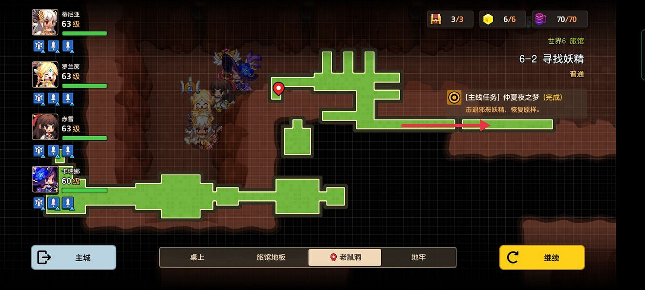 《守望傳說》第六章影片帶在哪 第六章影片帶位置和解析