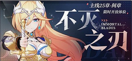 《崩壞3》v5.1活動周刊第一期 v5.1活動一覽No.1 《崩壞3》v5.1活動周刊第一期 v5.1活動一覽No.1