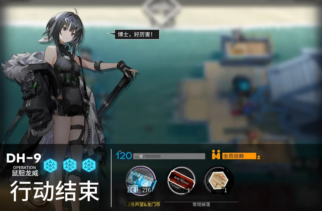 《明日方舟》2021夏活刷哪關 多索雷斯假日刷圖建議 《明日方舟》2021夏活刷哪關 多索雷斯假日刷圖建議