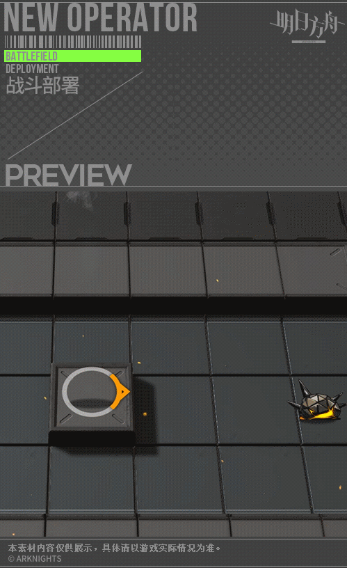 《明日方舟》特米米泳裝皮膚介紹 特米米靜謐午夜皮膚特效一覽