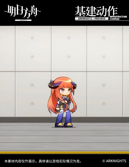 《明日方舟》風笛皮膚怎麽樣 風笛活動獎勵皮膚皇後一號介紹