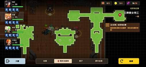 《守望傳說》王牌美女特工黃碎片在哪 王牌美女特工黃碎片位置介紹