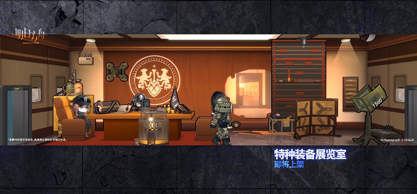 《明日方舟》源石塵行動活動介紹 彩虹六號連動活動玩法獎勵一覽 《明日方舟》源石塵行動活動介紹 彩虹六號連動活動玩法獎勵一覽