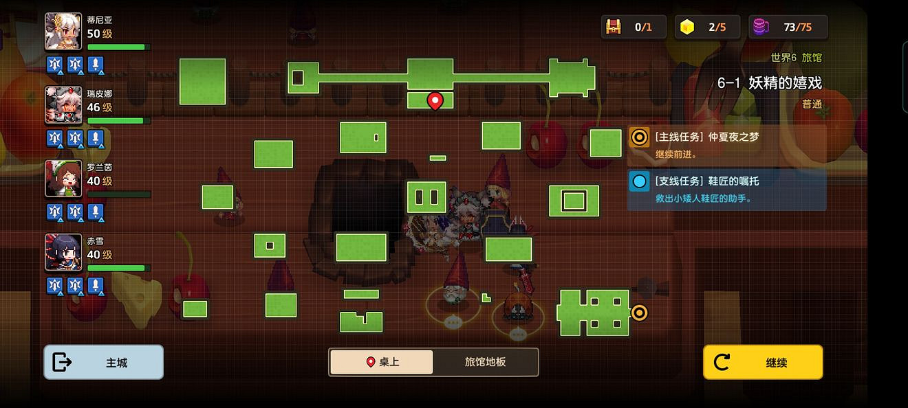 《守望傳說》普通6-1如何全收集 普通6-1全攻略收集圖文