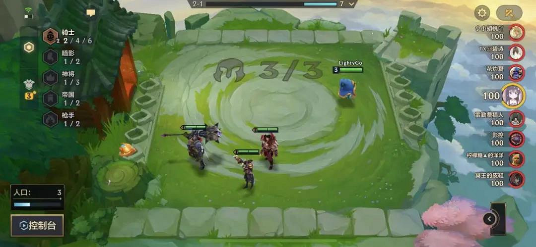 《金鏟鏟之戰》劍魔主C陣容裝備推薦 軒轅主C出裝搭配攻略 《金鏟鏟之戰》劍魔主C陣容裝備推薦 軒轅主C出裝搭配攻略