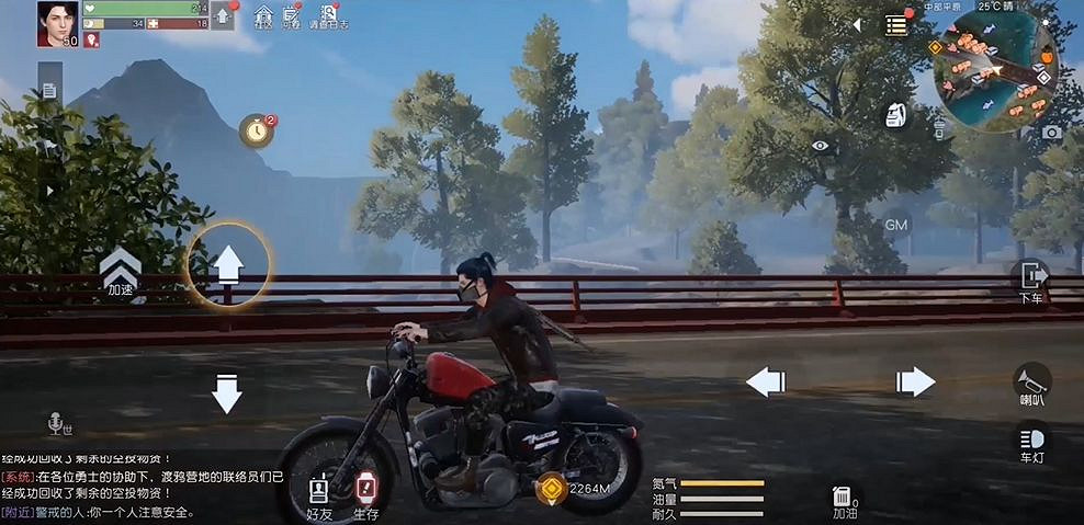 《黎明覺醒》載具有哪些 載具特點介紹