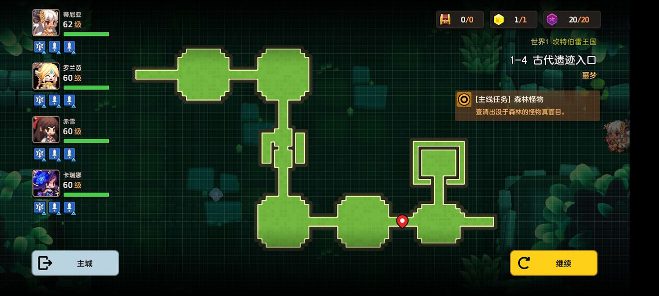 《守望傳說》噩夢1-4如何全收集 噩夢1-4全收集圖文攻略