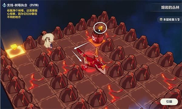 《崩壞3》熔岩的叢林全收集攻略 異世行記熔岩的叢林 《崩壞3》熔岩的叢林全收集攻略 異世行記熔岩的叢林