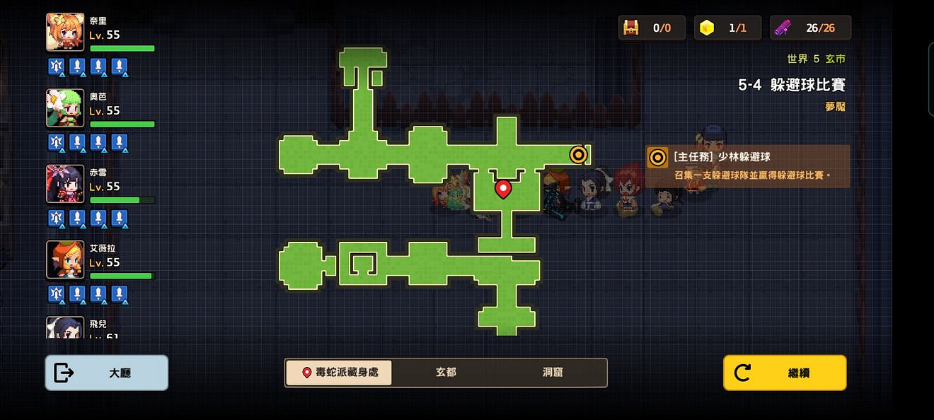 《守望傳說》噩夢5-4如何全收集 噩夢5-4全收集圖文攻略