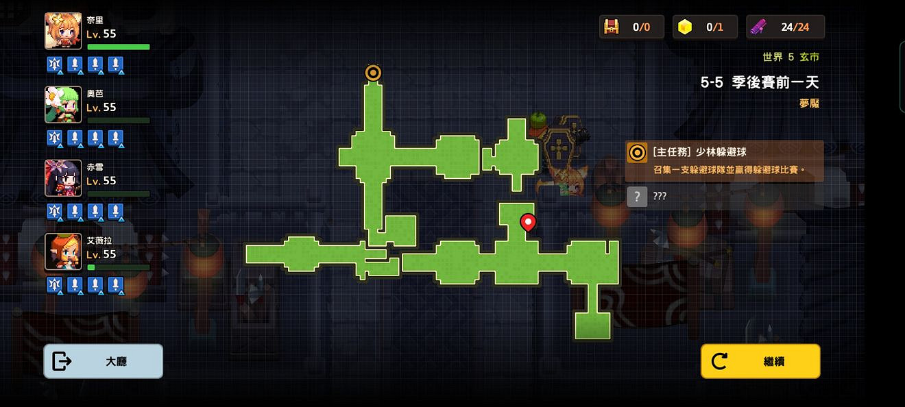 《守望傳說》噩夢5-5如何全收集 噩夢5-5全收集圖文攻略