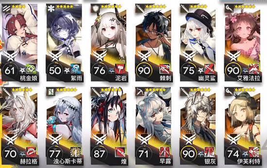 《明日方舟》DH-MO-1掛機400殺攻略 多索雷斯北郊鍍層掛機打法 《明日方舟》DH-MO-1掛機400殺攻略 多索雷斯北郊鍍層掛機打法