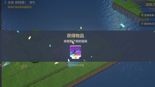 《崩壞3》起始之地全收集攻略 異世行記起始之地攻略