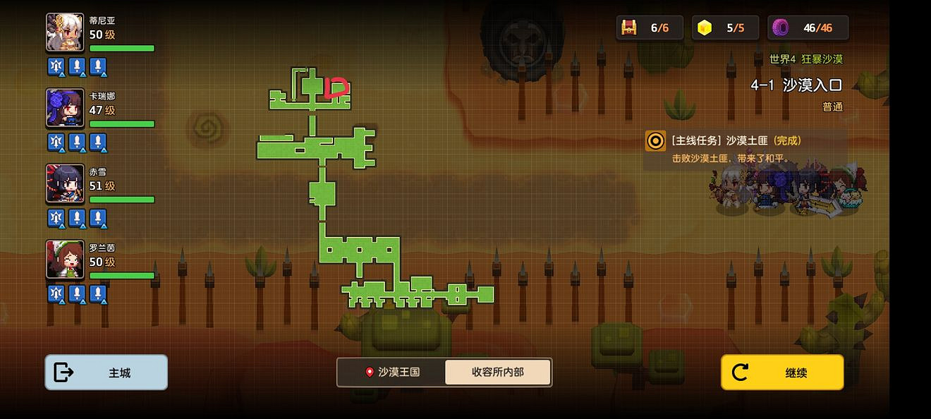 《守望傳說》普通4-1如何全收集 普通4-1全攻略收集圖文