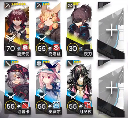 《明日方舟》LK-DP-D能天使單核攻略 LK-DP-D低配駐守打法