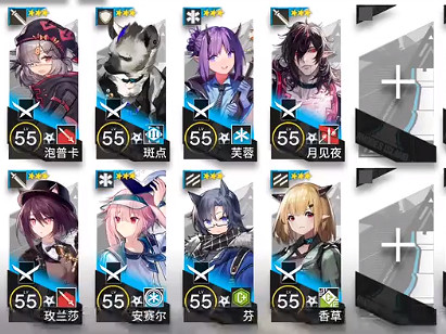 《明日方舟》DH-8低配攻略 多索雷斯假日DH8搶灘登陸打法 《明日方舟》DH-8低配攻略 多索雷斯假日DH8搶灘登陸打法