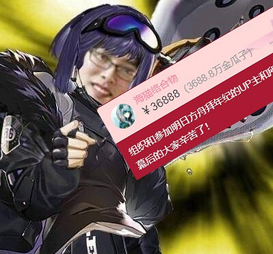 海貓絡合物36888什麽意思 明日方舟36888表情包