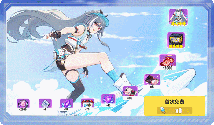 《崩壞3》識之律者夏日服裝 識之律者服裝哦夏天介紹