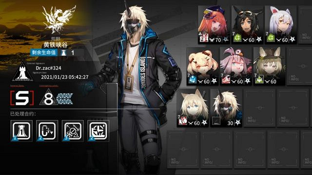 《明日方舟》鉛封行動第四天攻略彙總 黃鐵峽谷8怎麽打