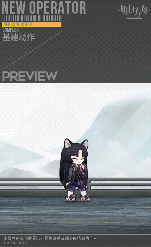 《明日方舟》嵯峨技能是什麽 明日方舟嵯峨技能介紹