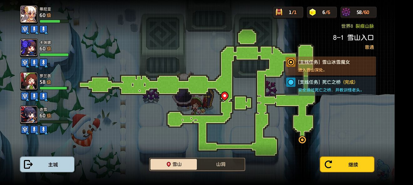 《守望傳說》普通8-1如何全收集 普通8-1全攻略收集圖文