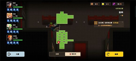 《守望傳說》首映怎麽全收集 首映收集攻略 《守望傳說》首映怎麽全收集 首映收集攻略