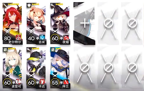 《明日方舟》無序礦區18怎麽打 危機合約鉛封行動18單核42攻略